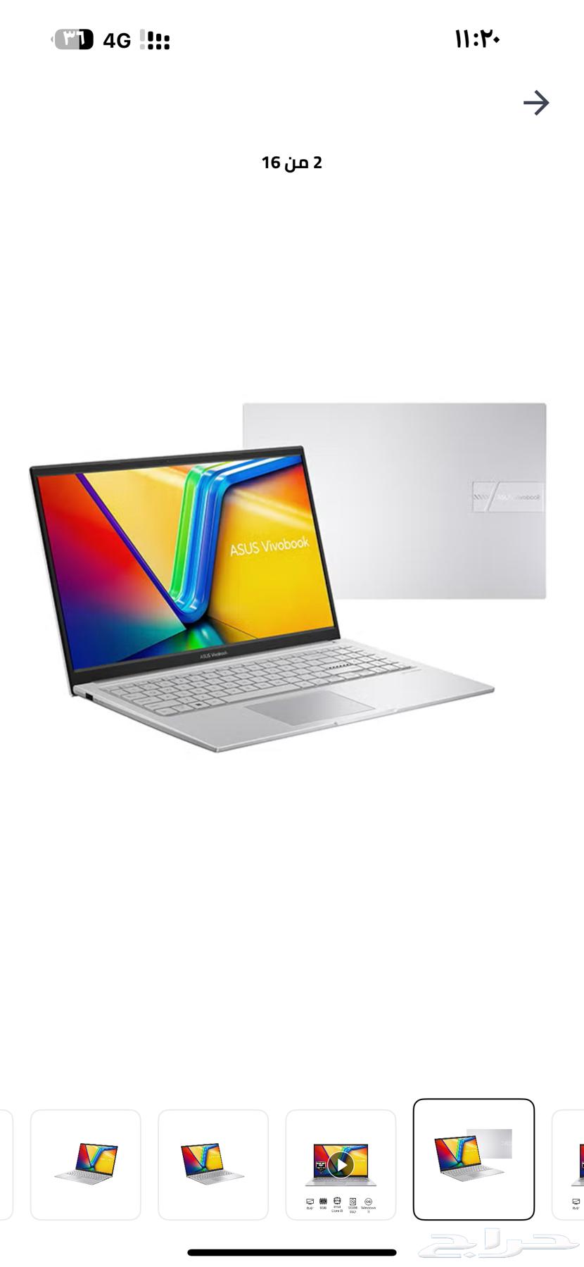لابتوب اسوس شبه جديد63766142747523111