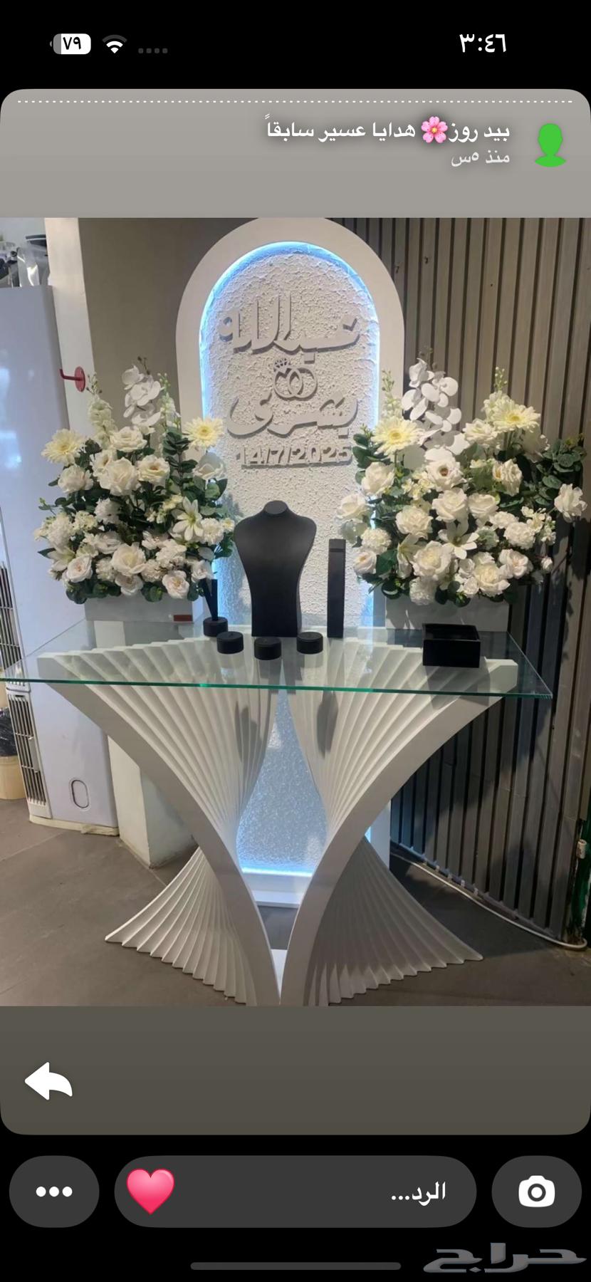 طاولة ملكه للبيع63768029486850111