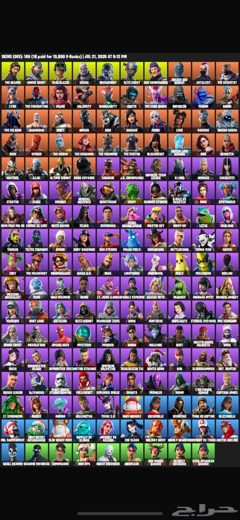Full Fortnite Season 3 Account and Rare Twitch Bundle63773320465410110