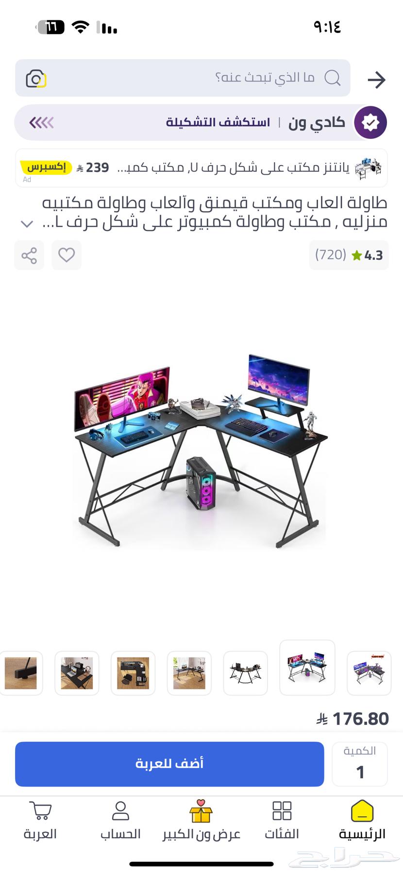 L-shaped dining table, and I think the screw hole is broken63766843120386110