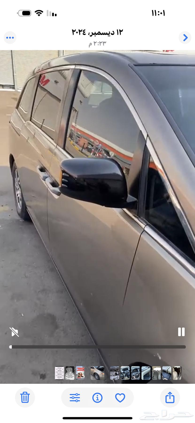 Honda Odyssey 201263884316750466111
