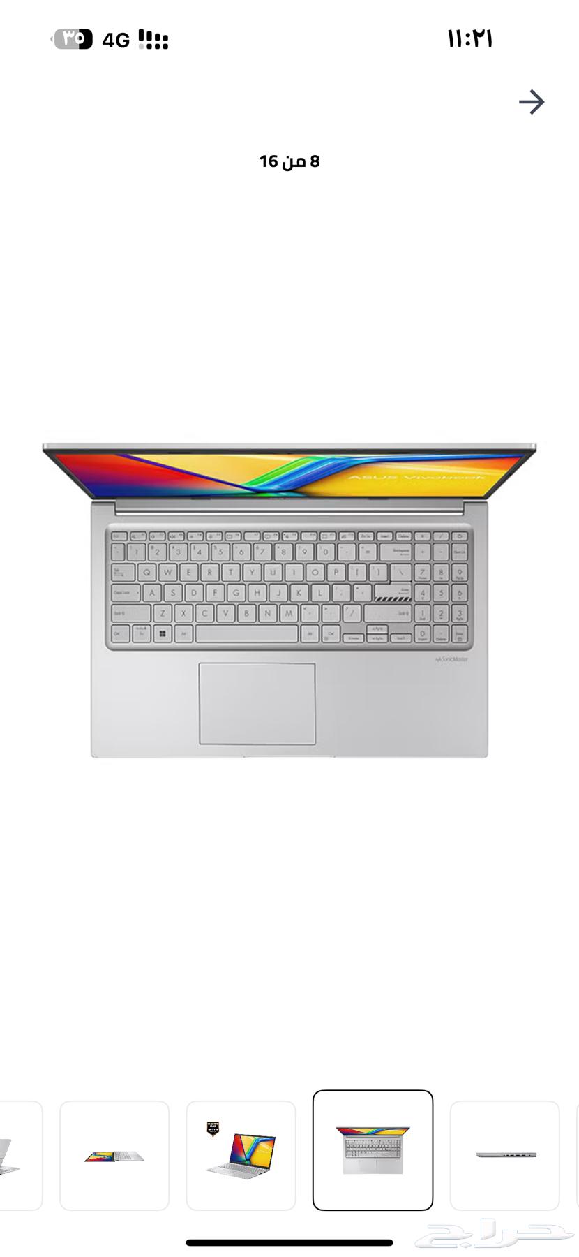 لابتوب اسوس شبه جديد63766142747523113