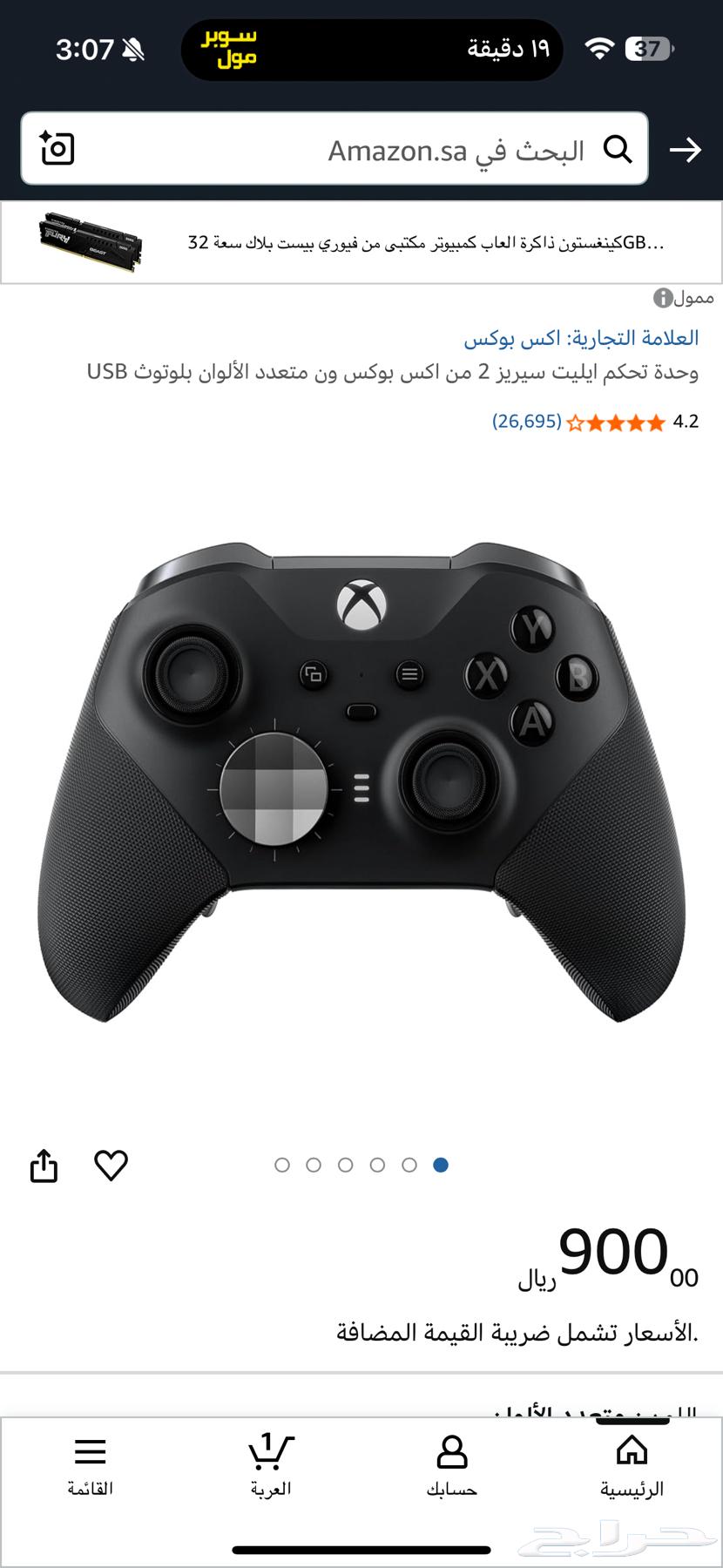 Professional Controller63767926528514110