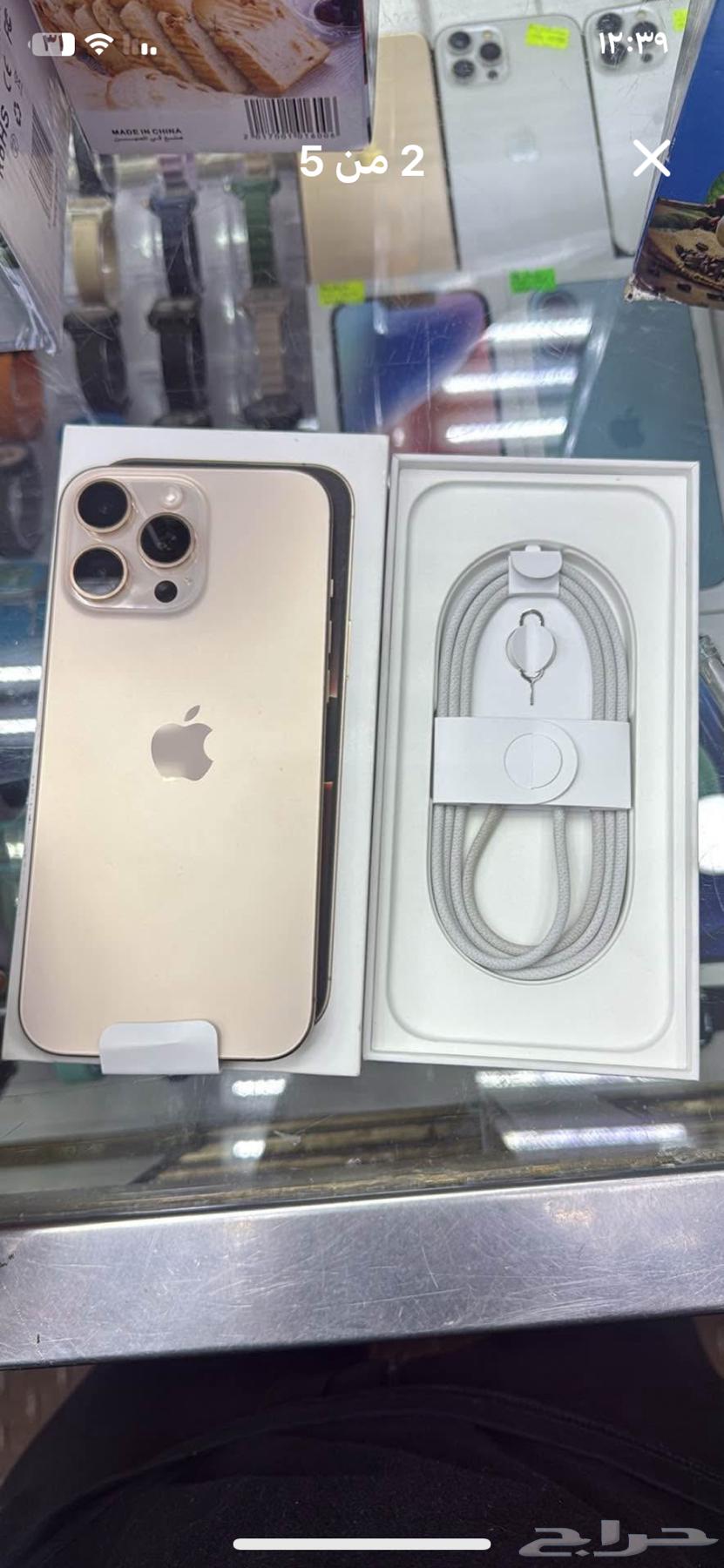 أيفونات 16بروماكس صينيه شبيه الأصلي جوده عاليه هاي كوبي63765062256129110