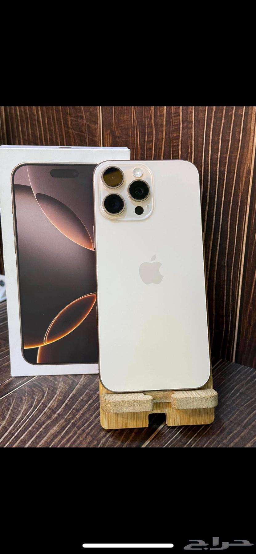 أيفونات 16بروماكس صينيه شبيه الأصلي جوده عاليه هاي كوبي63765062256129114
