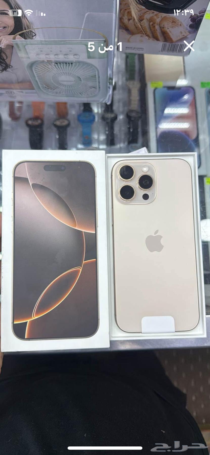 أيفونات 16بروماكس صينيه شبيه الأصلي جوده عاليه هاي كوبي63765062256129112