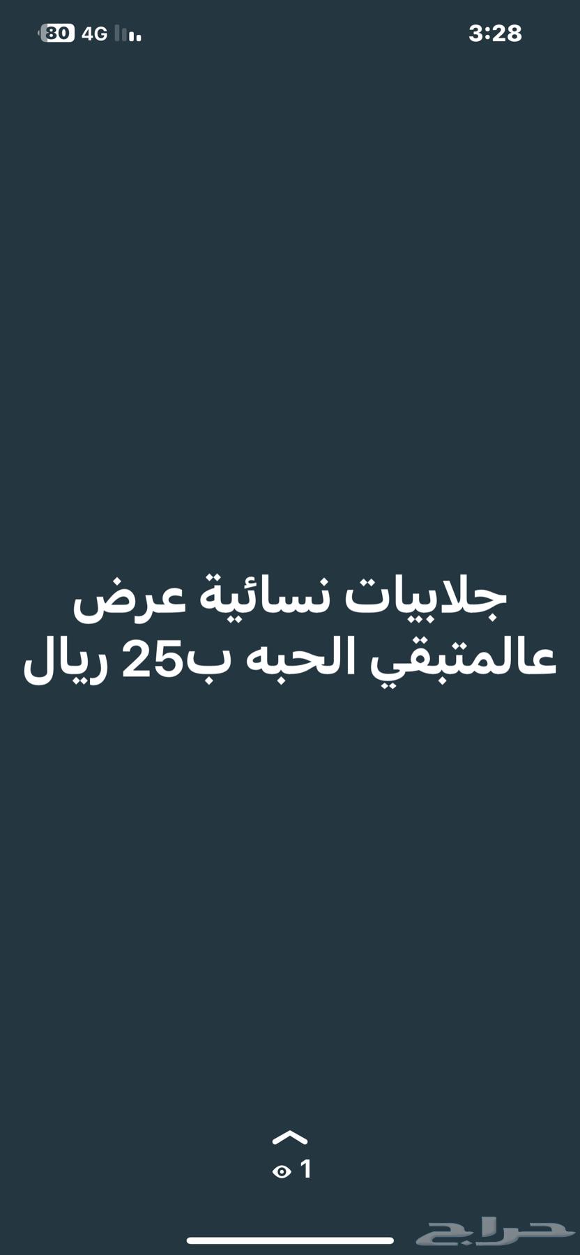 ملابس نسائية63655329052417112