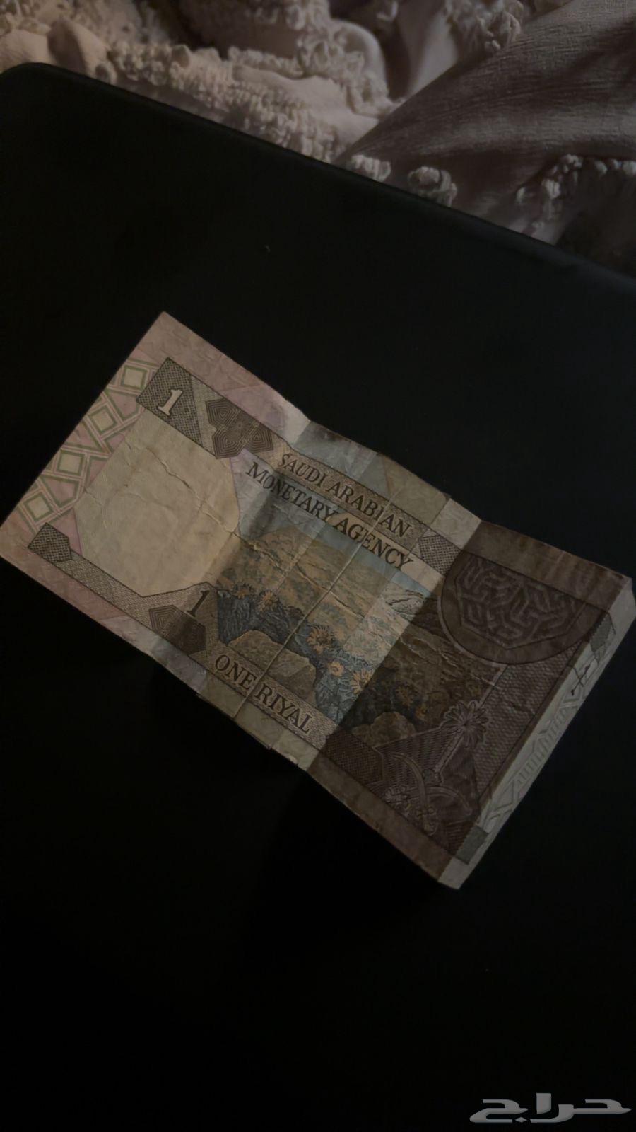 ريال للملك فهد رحمة الله عليه63763564463491111