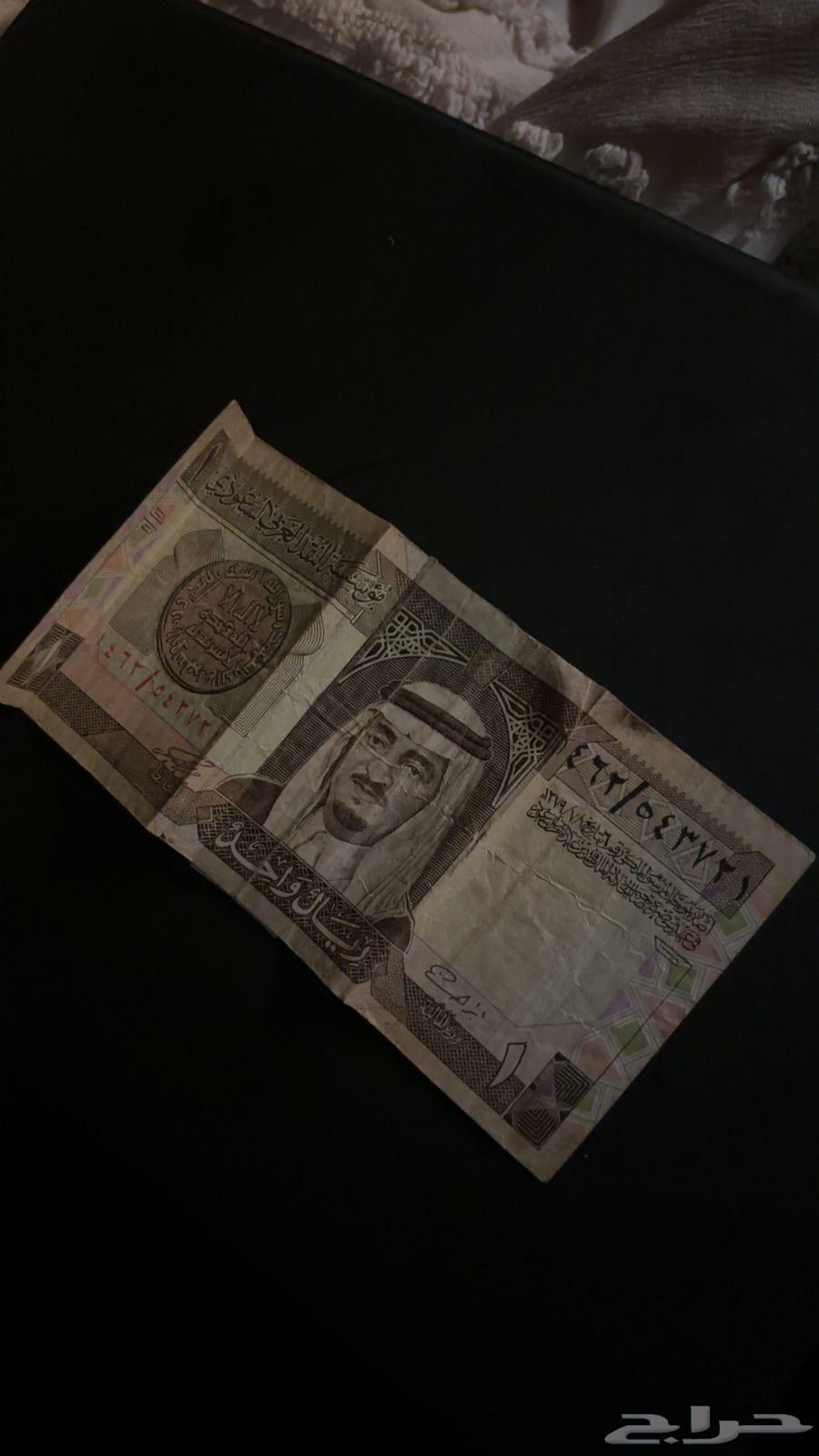 ريال للملك فهد رحمة الله عليه63763564463491110