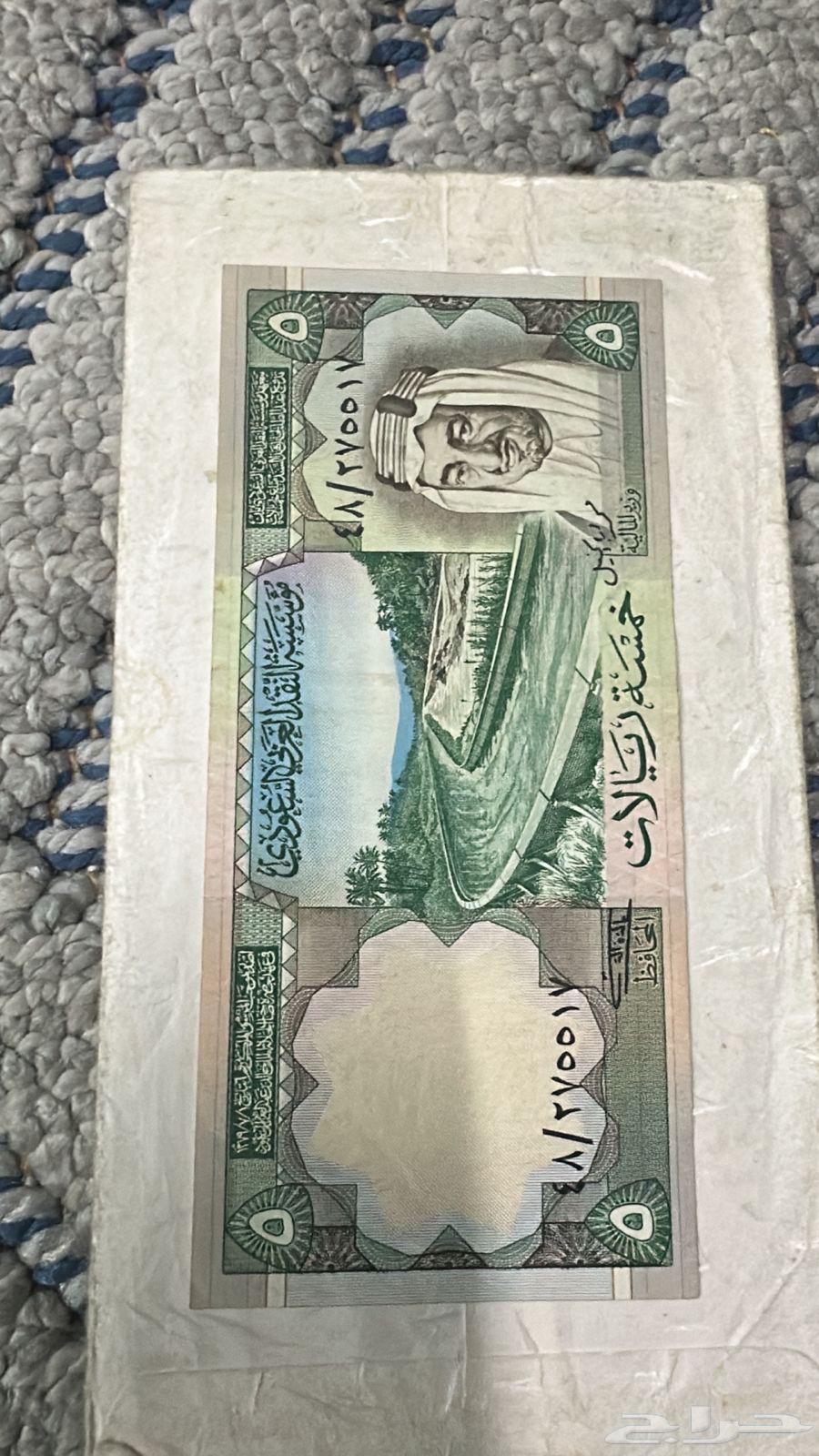 فلوس قديمه للبيع63762976030977111