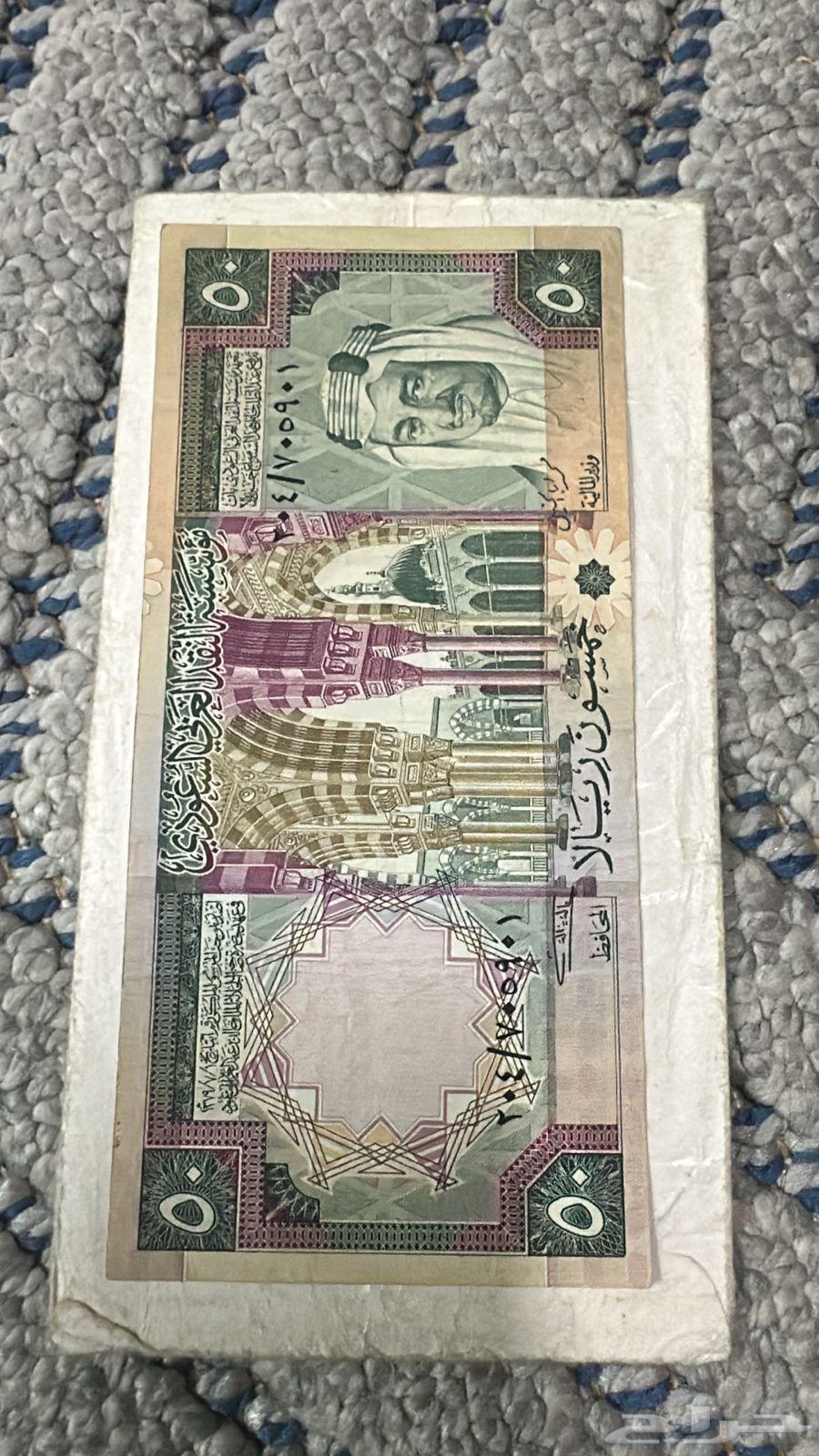 فلوس قديمه للبيع63762976030977113