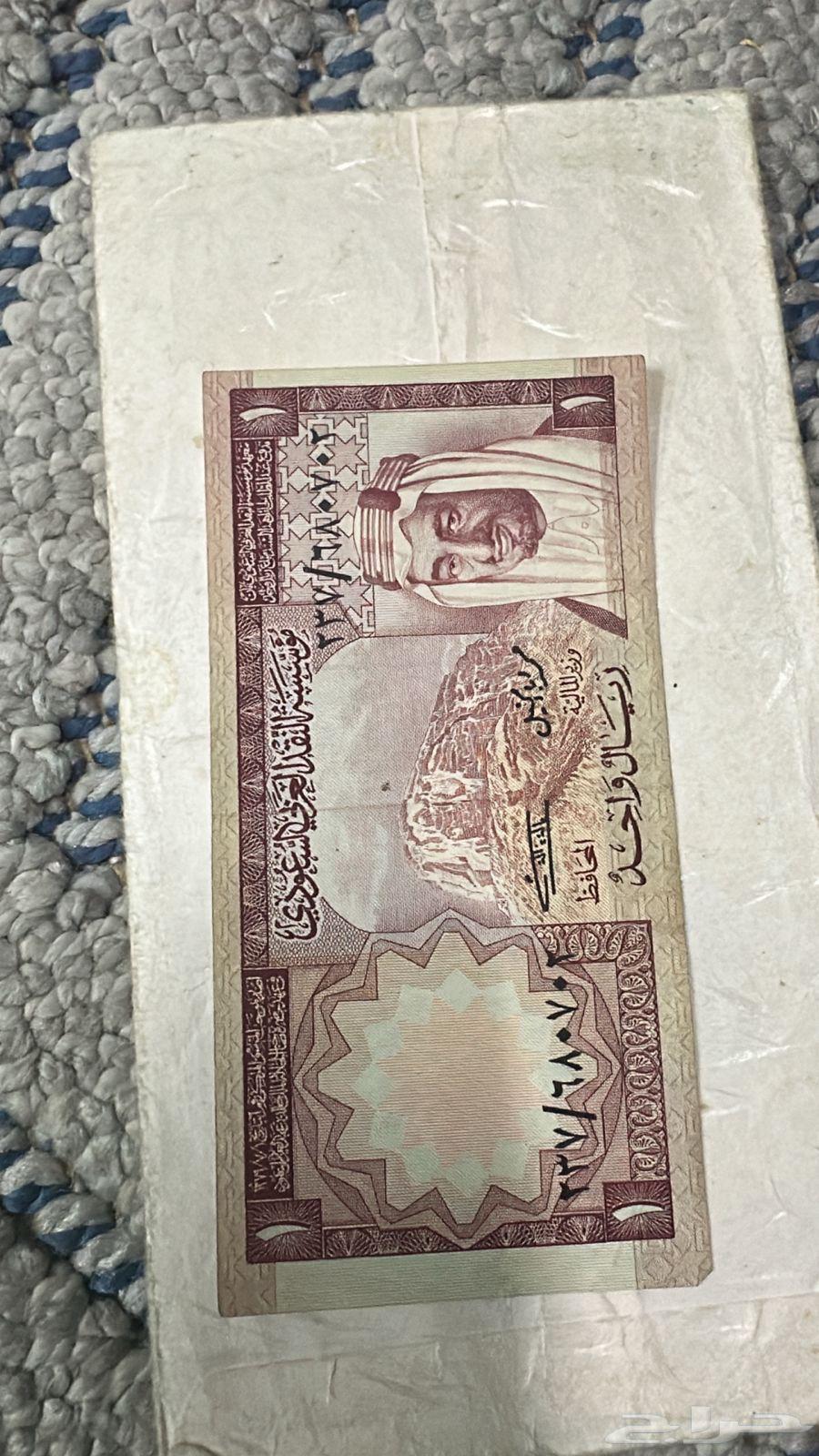 فلوس قديمه للبيع63762976030977110