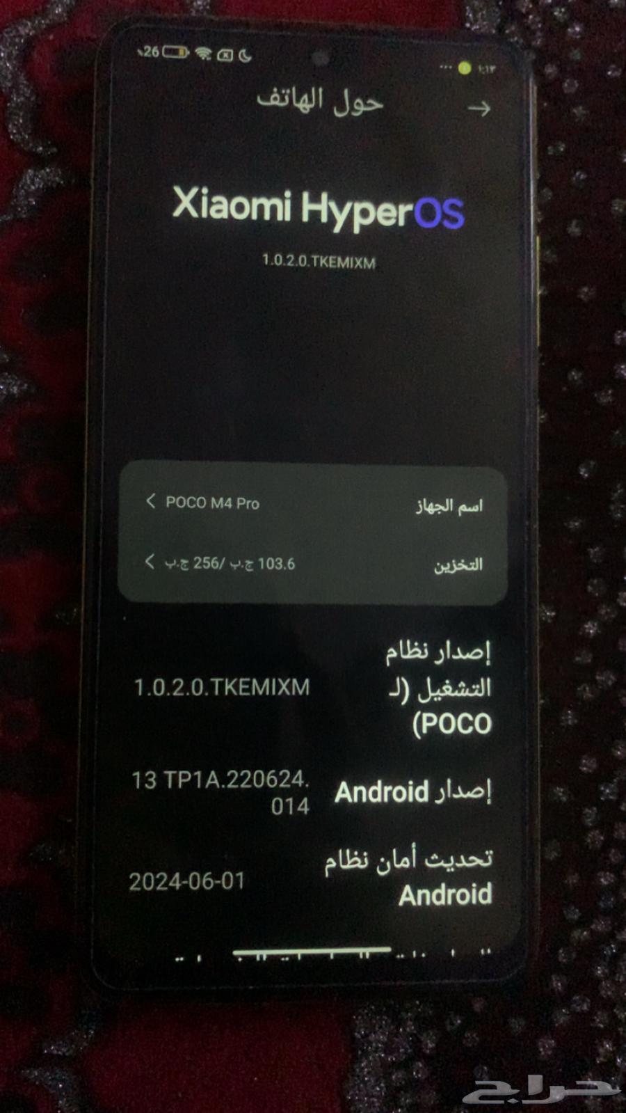 جوال بوكو للبيع63762388757249111