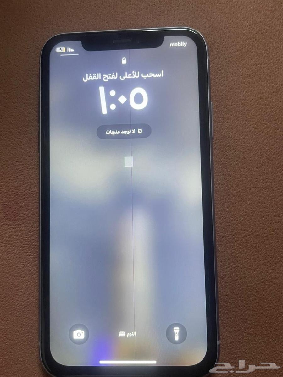 For sale used iPhone 11 regular model, used for 6 months, my phone is clean except for the screen63762488958337114