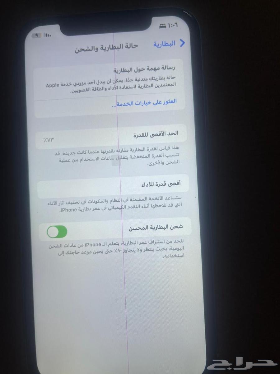 For sale used iPhone 11 regular model, used for 6 months, my phone is clean except for the screen63762488958337113