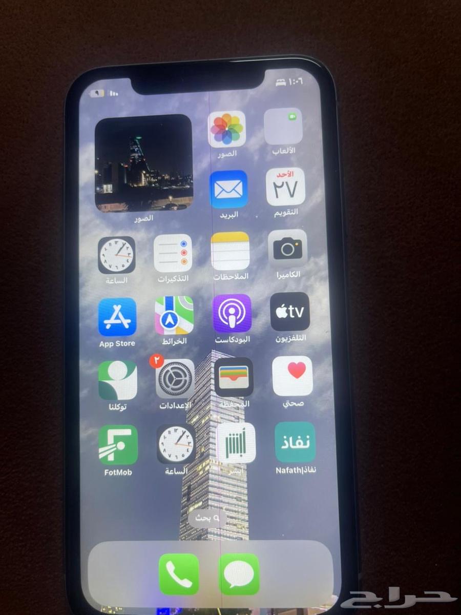 For sale used iPhone 11 regular model, used for 6 months, my phone is clean except for the screen63762488958337111