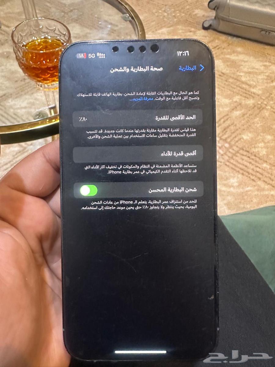 ايفون 13 بروماكس 256 ماانفك صحه البطارية 8063712405955330110