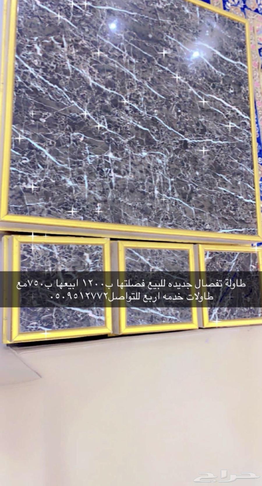 للبيع جميع الغراض للبيع63768314700675114