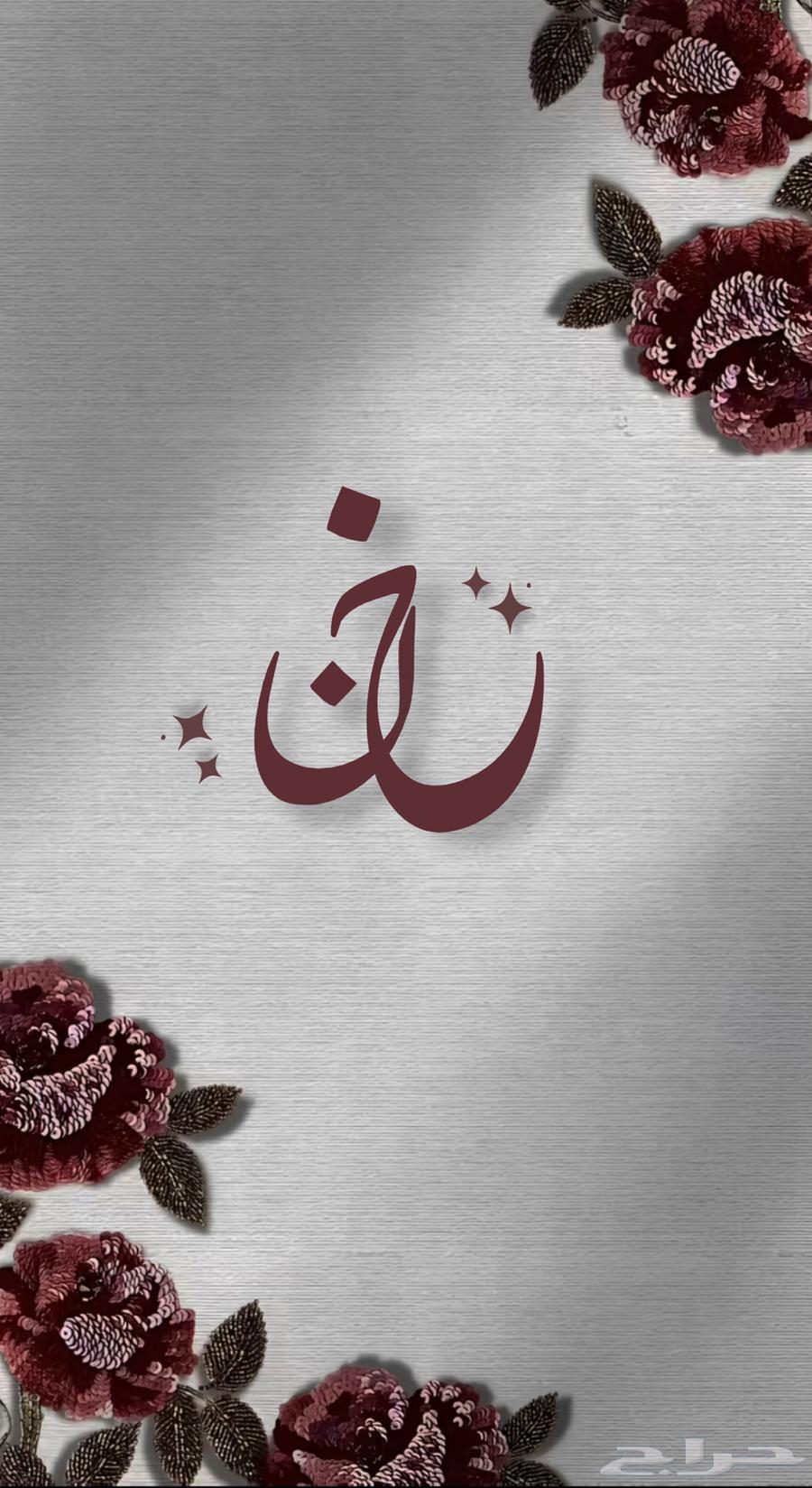 دعوات زفاف   ب 10 ريال فقط لمدة يوم63765167019651111