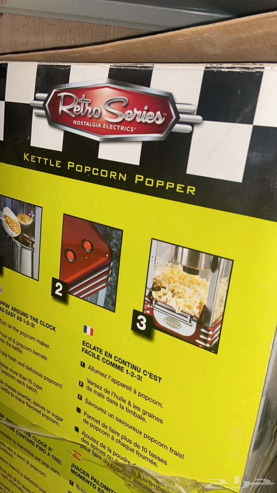 Popcorn Machine63775798969601111