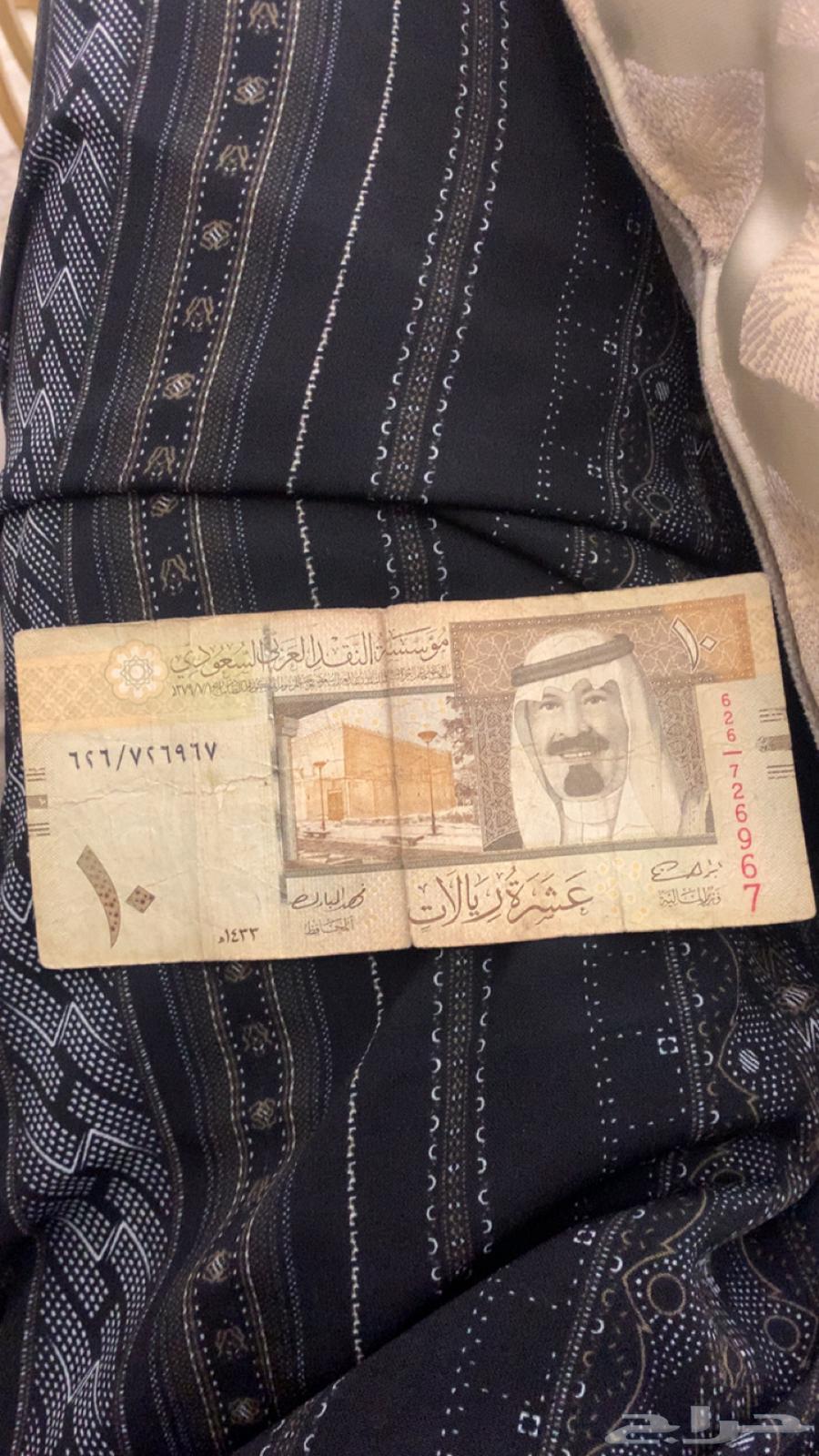 للبيع 10 ريال ورق63781288031234110