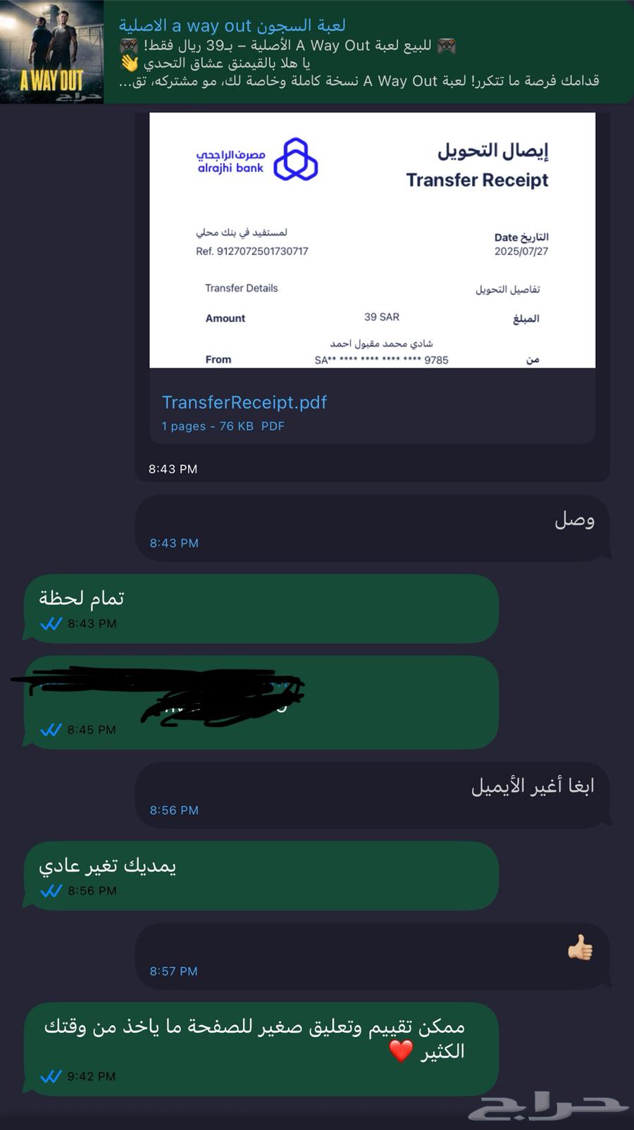 لعبة باتلفيلد 1 بالعربي63785989692803112