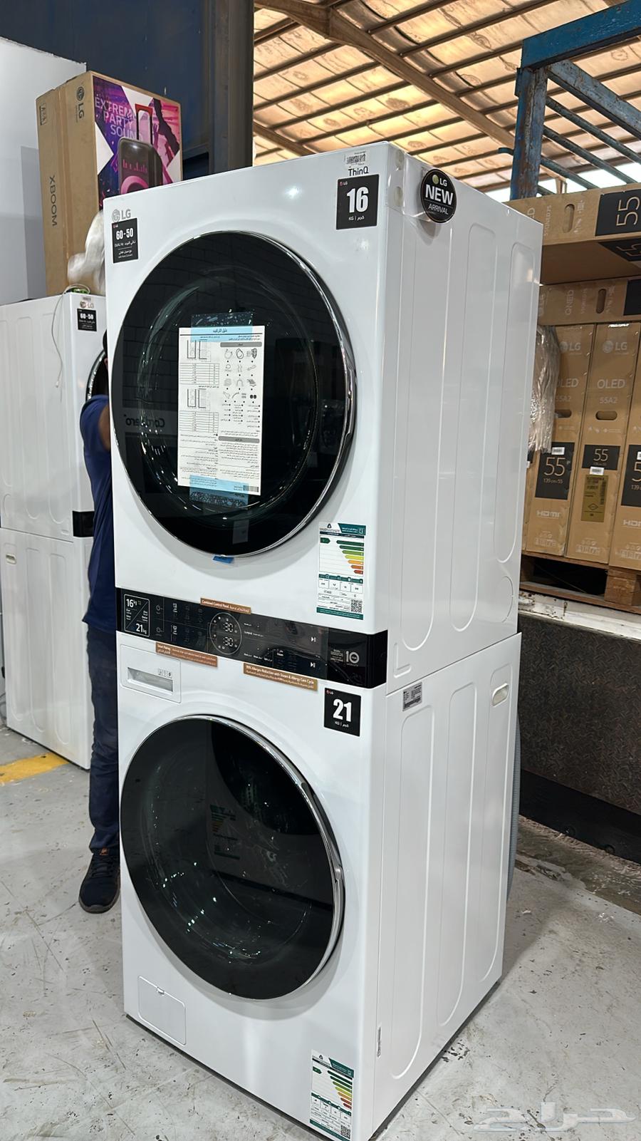 LG washer with dryer63787165161217110
