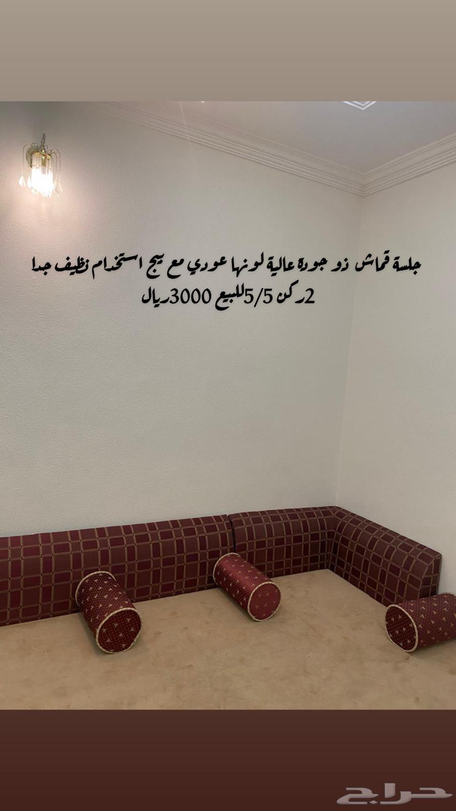 أثاث نظيييف وجودة عالية للبيع63783166835073114