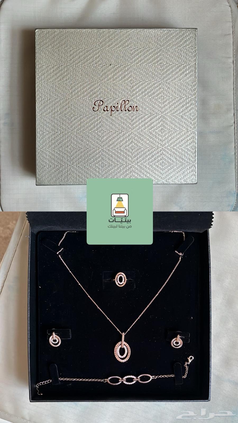 Daraa Accessory Set63780668570627110