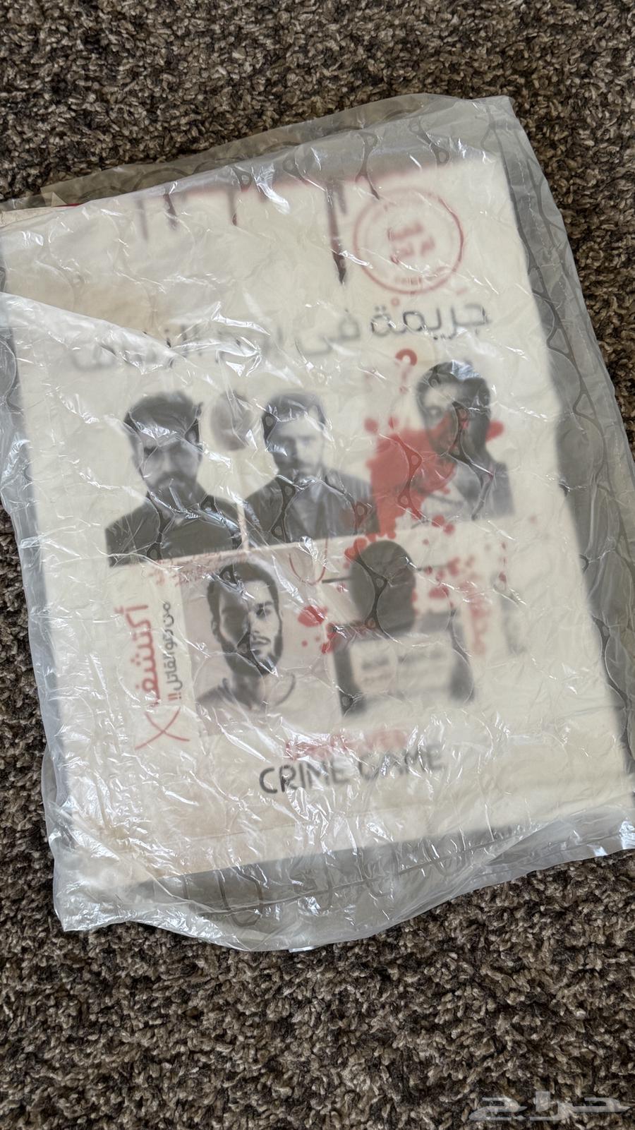 Unsolved Case Game Used63781498436739112
