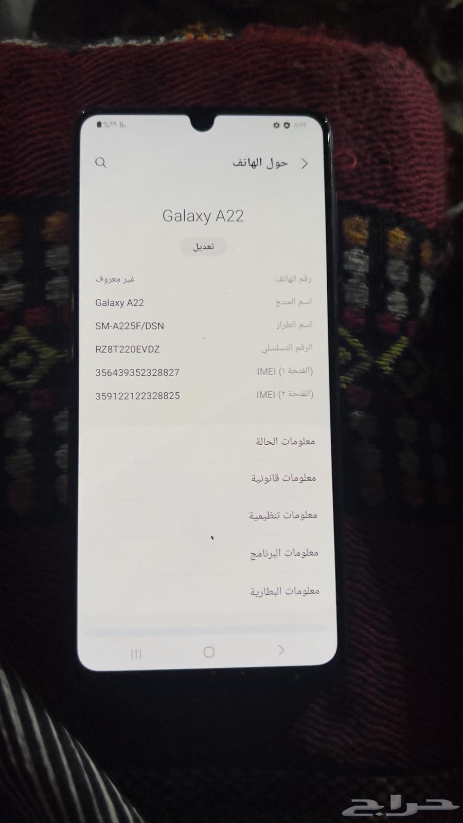 جوال سامسونج A22للبيع الموقع ضباء63786098416641111
