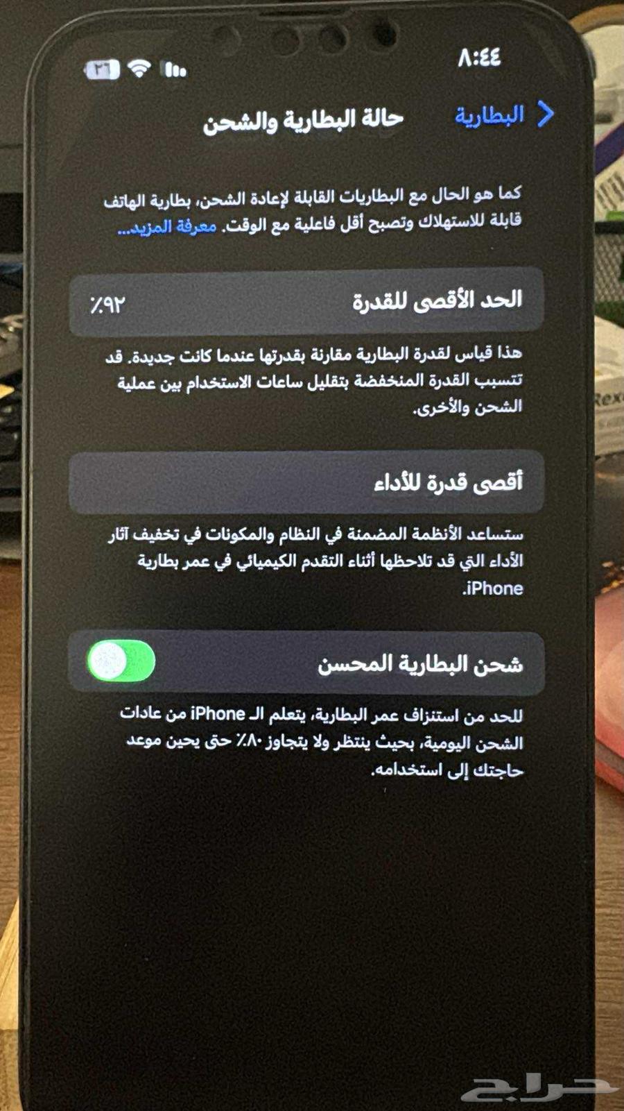 ايفون 13 عادى بدون خدش واحد لسه فى الضمان كالجديد تماما63785252118785111