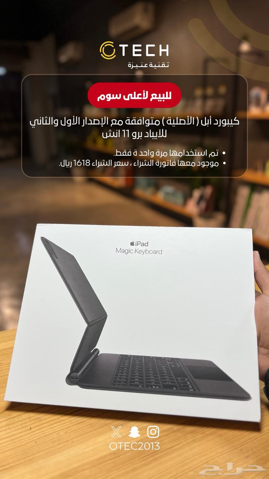 Original Apple Keyboard (Compatible with 11-inch iPad Pro)63785252043265110