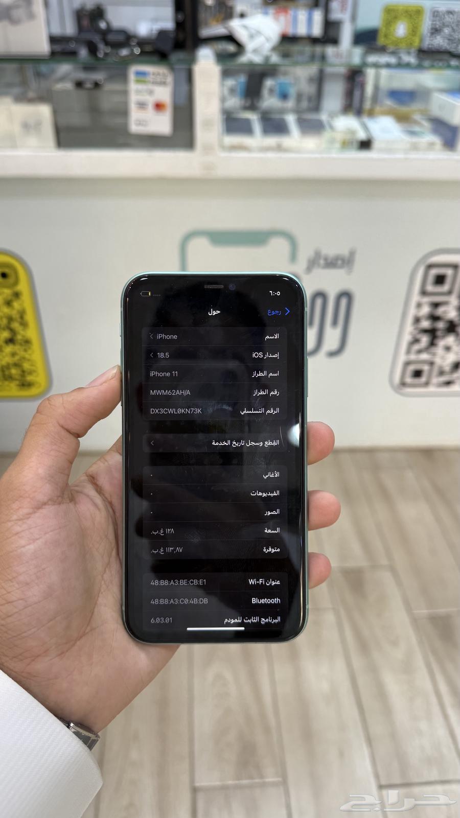 ايفون 11 (تم البيع ) الله يبارك63782803727745112