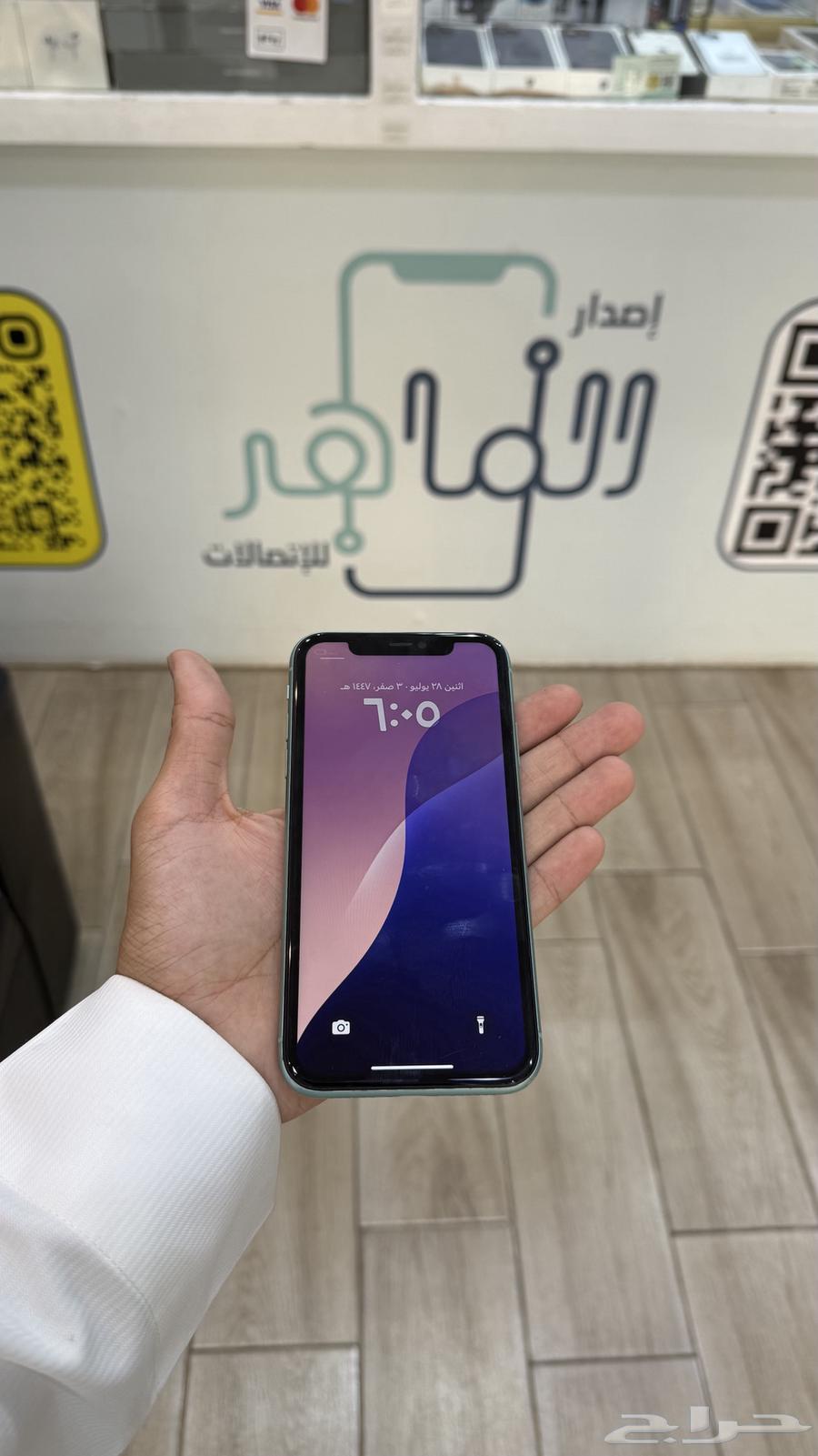 ايفون 11 (تم البيع ) الله يبارك63782803727745114