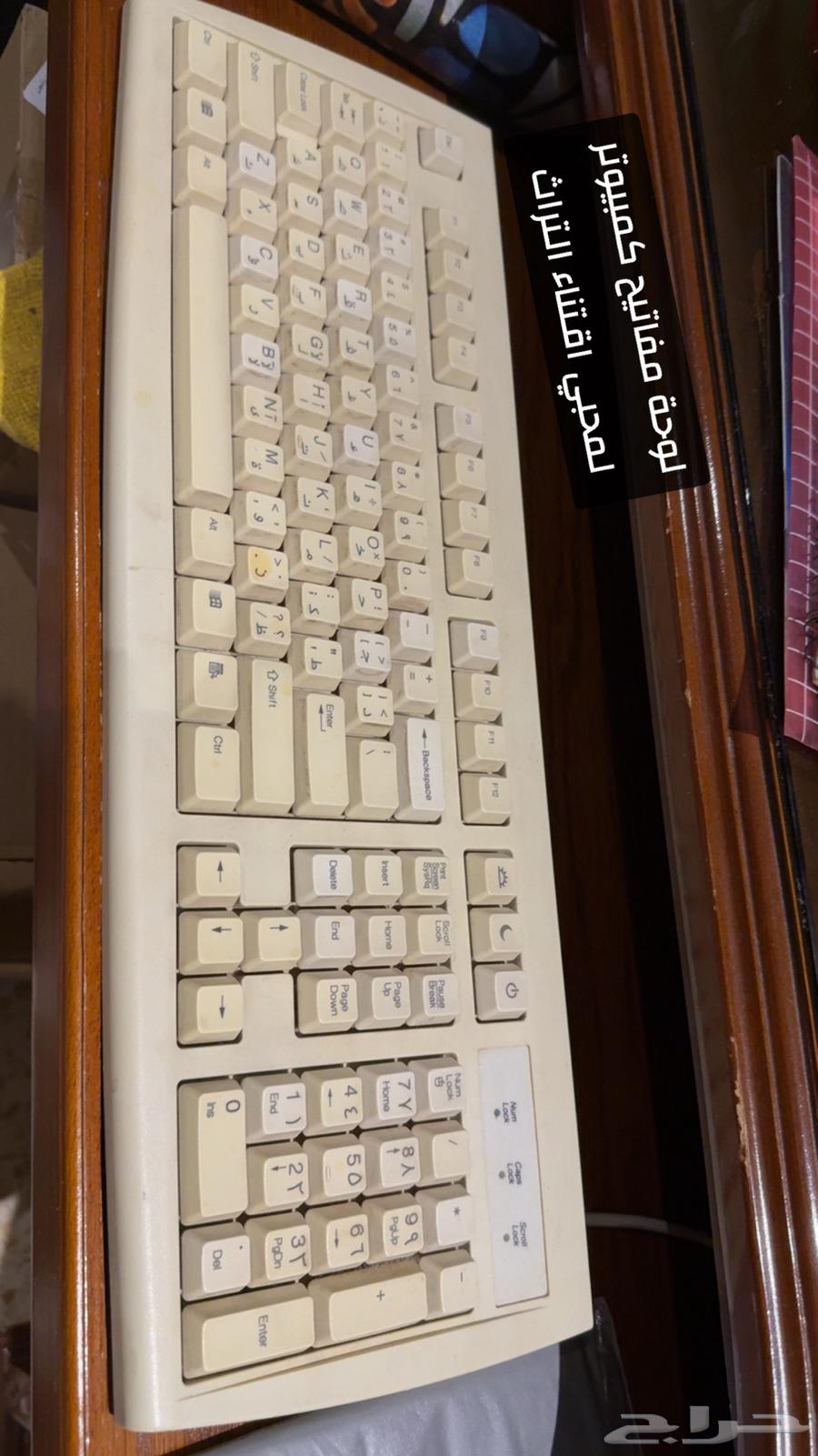 Desktop computer for sale for heritage enthusiasts63780771291906114