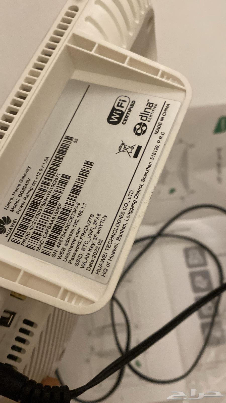 STC modem63778536202369114