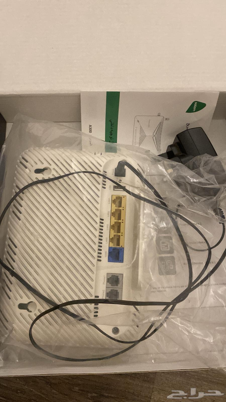 STC modem63778536202369112
