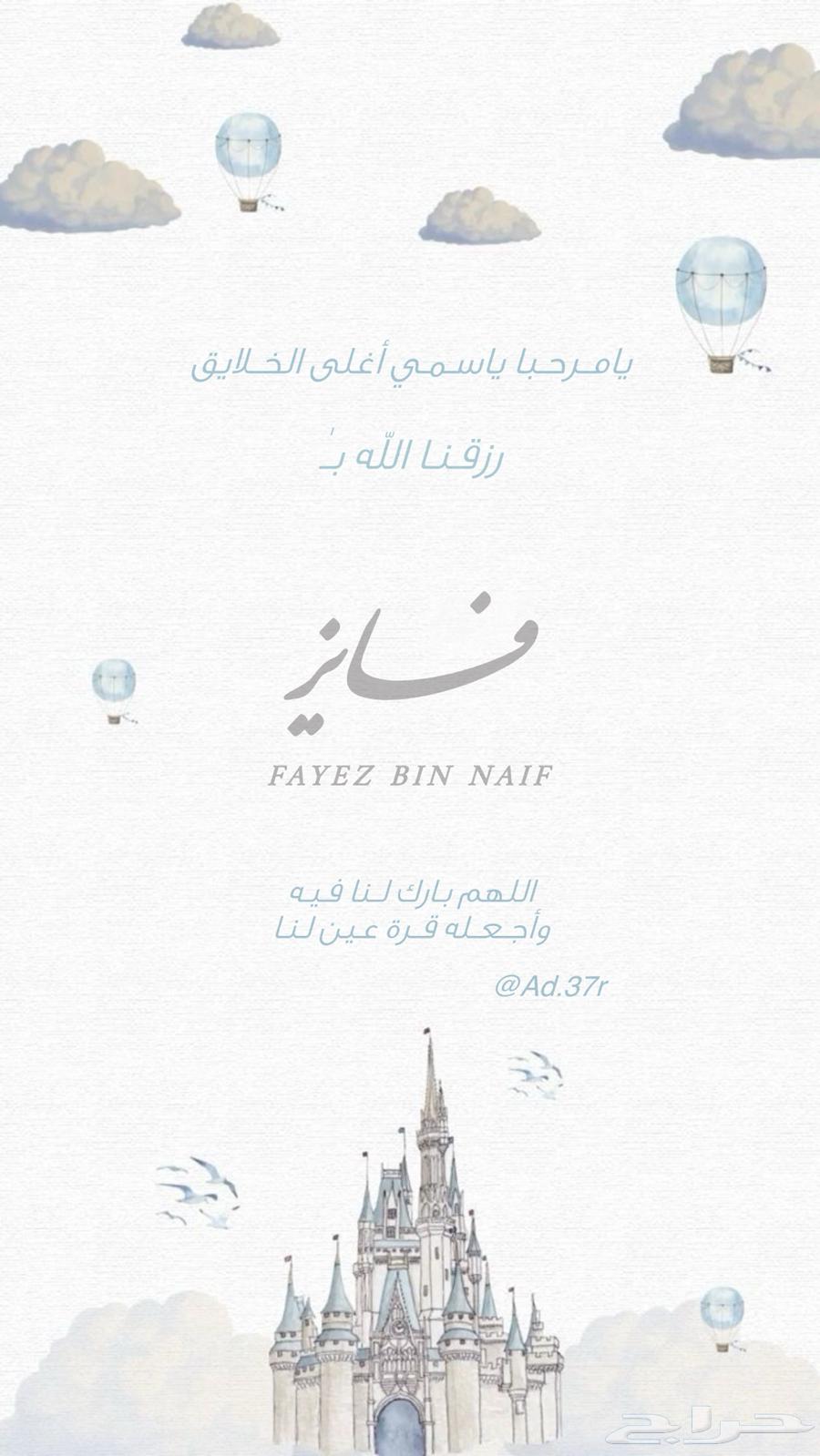 Design electronic invitations63774697614849110