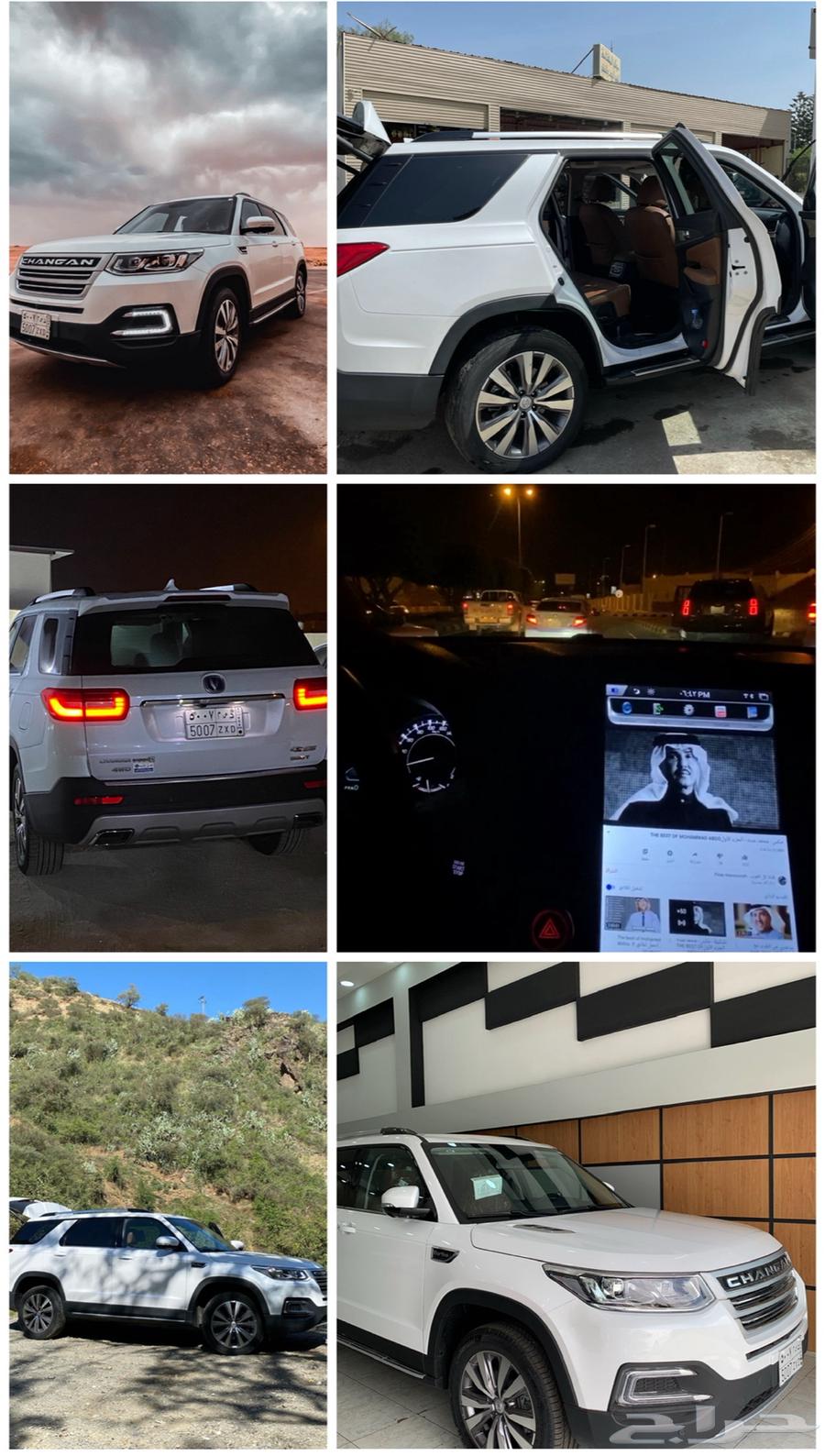 Changan SC95 201963909940954113110