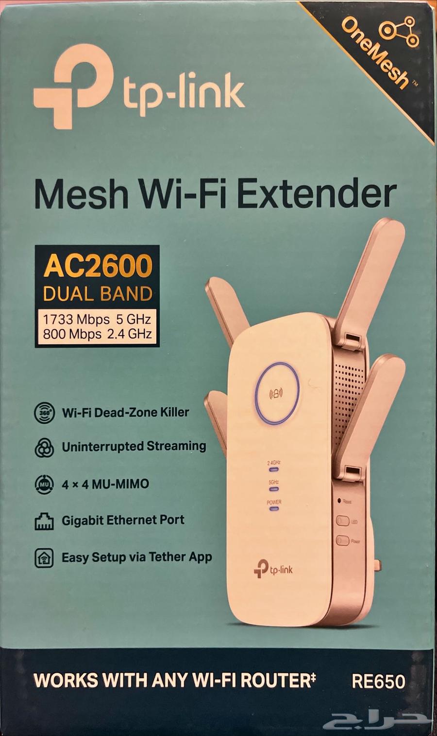 TP-Link Wi-Fi Range Extender for Sale63787058834691110