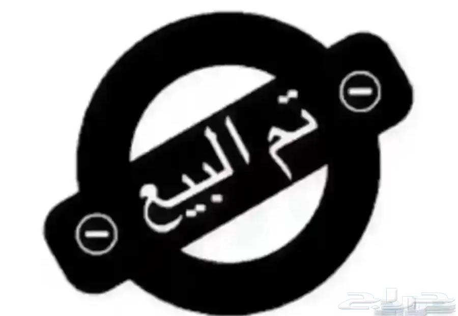 فرخ روز هدد (( تمم البييع ))63774107374082110