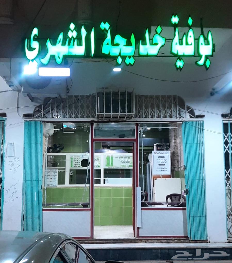 بوفية للبيع63783024285955112