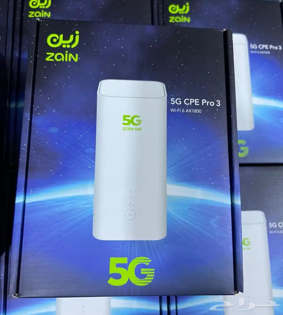 Zain Router Unlocking Supporting All SIM Cards63783821596803112
