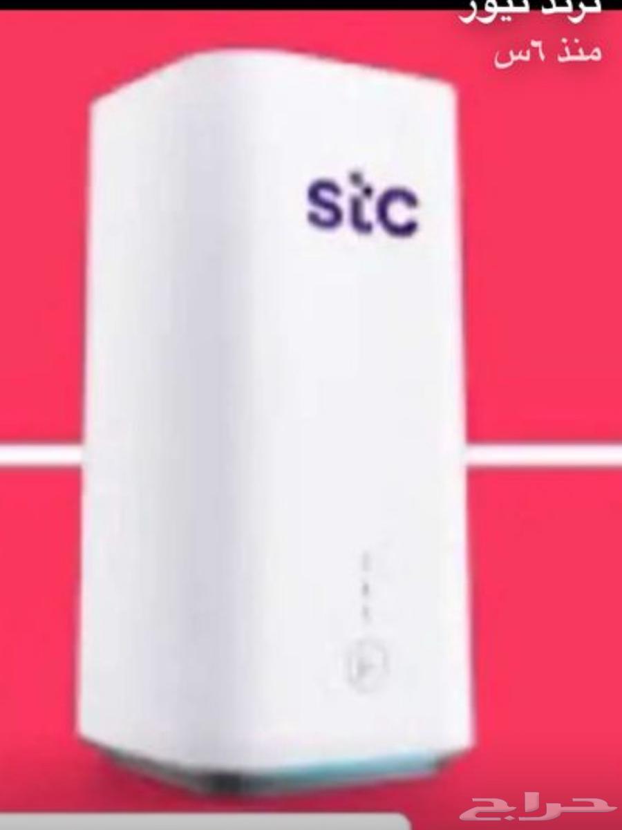 5G Router Agent63782199084035112