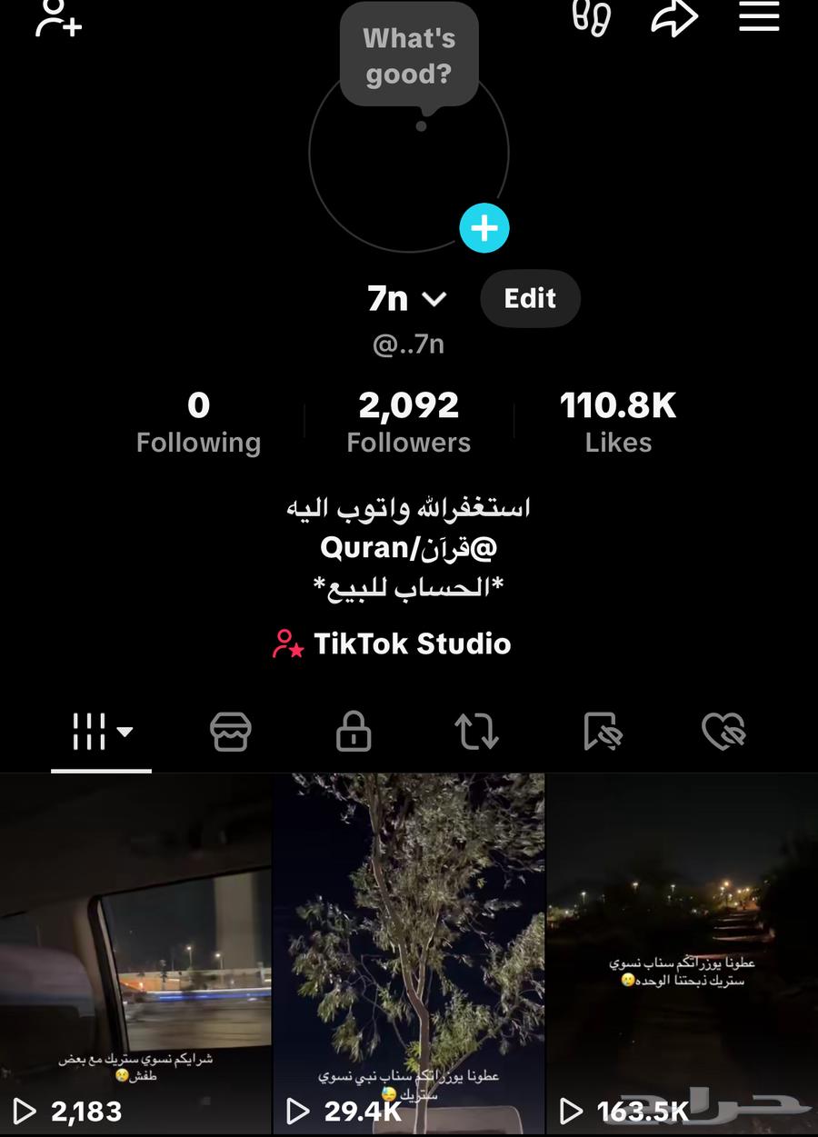 حساب تيك توك للبيع مميز63774694075395110