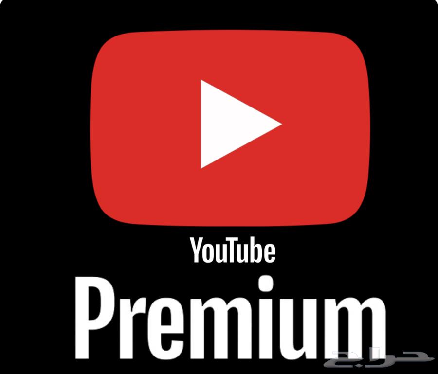يوتيوب بريميوم63778122350339110