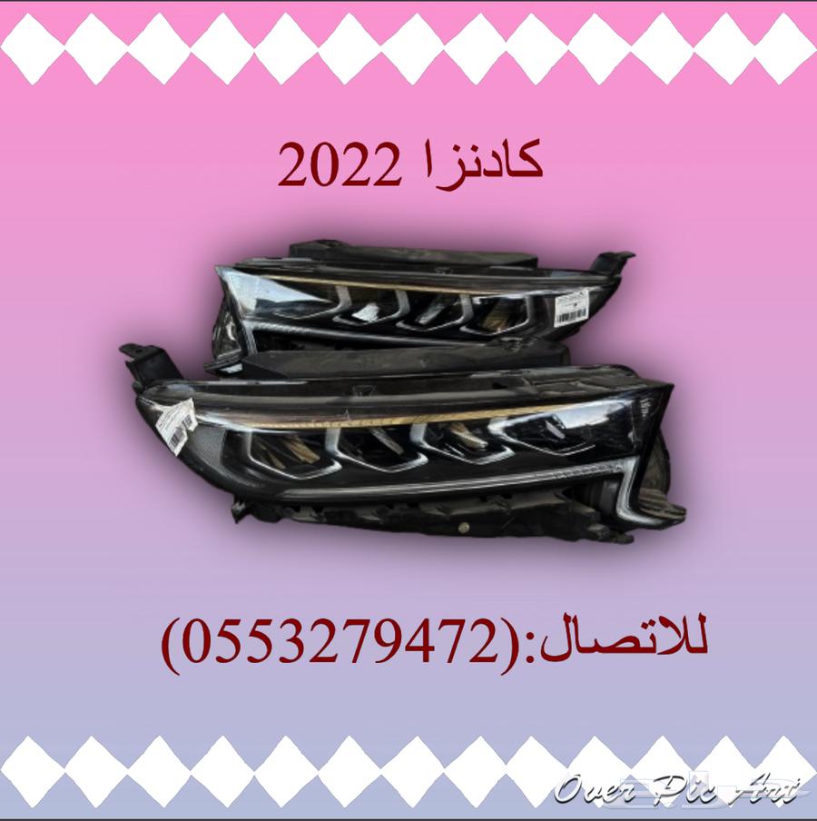 شمعات كادنزا 2022 اصلية وكاله63910158921730110