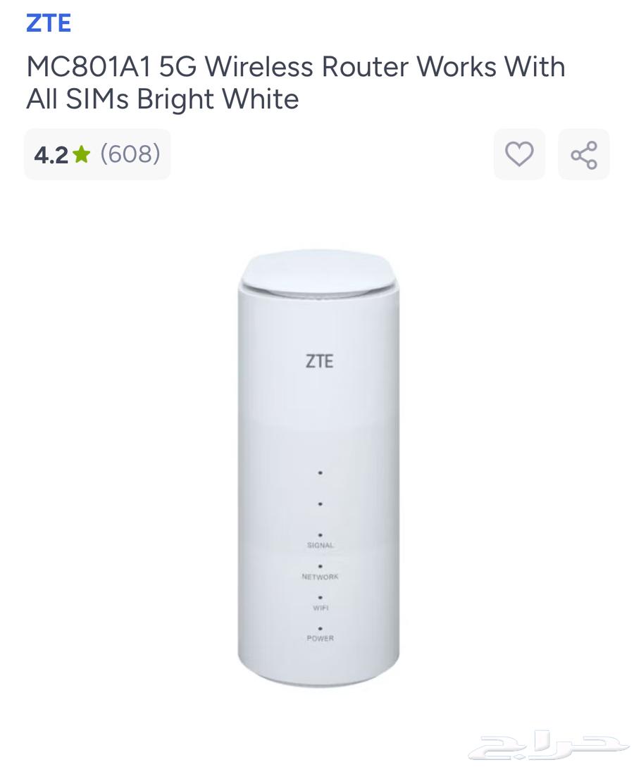 ZTE Router63785663825538110