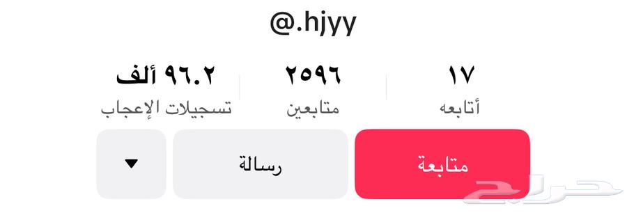 تيك توك بنات يطلع اكسبلور   للبيع في ينبع63778536166657110
